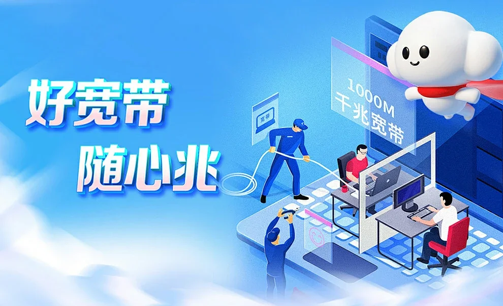 互助土族自治县中国联通